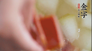 當(dāng)冬瓜略透明時(shí)，加火腿加水，大火燉開后，再煮15分鐘。