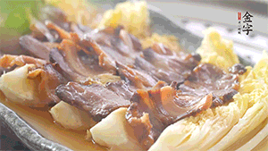 出鍋后擺上香菜。