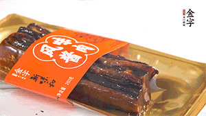 醬肉蒸15分鐘，切片。