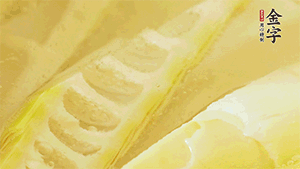 春筍洗凈，去殼去老根后焯水，切粒備用。