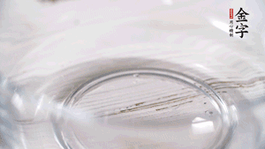 雞蛋加鹽、黃酒均勻打散，下鍋炒散。