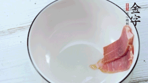 火腿一面涂抹蜂蜜，貼在碗底擺盤備用。