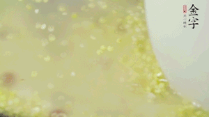 糯米、紅豆浸泡1小時，和小米一起入電飯鍋蒸熟。