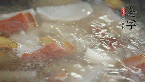 出鍋前再加入豆芽、鹽煮5分鐘即可。