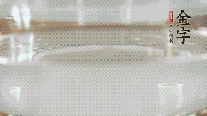 秋葵焯水后，去掉根部，對切成2半。