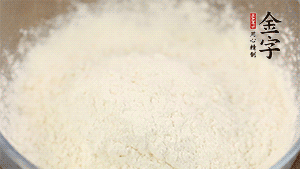 分幾次加入低筋面粉中，拌成雪花狀。