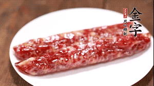 金字兩頭烏香腸切成片備用。