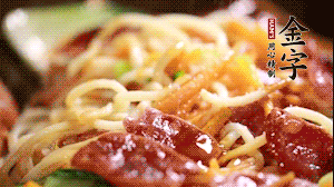 出鍋前，以鹽、糖、生抽、蠔油調(diào)味，撒上蔥花就可以了。