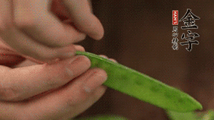 荷蘭豆去掉兩端老筋，洗凈備用。