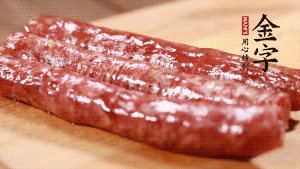 金字金華香腸整根入蒸鍋，蒸熟后切成片。