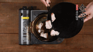 將鮮肉、咸肉、姜片、蔥結(jié)放到湯鍋中，加黃酒及足量清水。