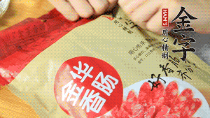香腸切片、生姜切絲、小蔥切粒。