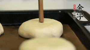 【包月餅】2．收口向下放在案板上，輕輕將月餅坯按扁，用筷子點紅點做裝飾?？鞠漕A熱至170℃，月餅放在中下層，烤17分鐘左右。