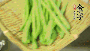 挑選脆嫩的四季豆，清洗干凈后，去掉兩端的頭和兩側(cè)的老筋，從中間掰成兩段。