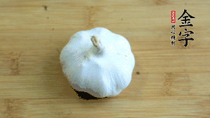 大蒜切成蒜末。（先把大蒜拍扁后，再切碎會容易很多。）