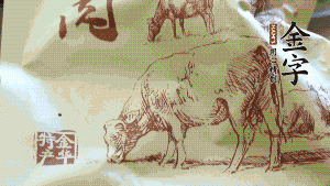 準(zhǔn)備食材。