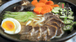 最后，將所有食材都擺到面碗上，呈現(xiàn)美美的視覺(jué)就可以了！