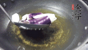 鍋中倒油燒至七成熱，將土豆炸至金黃，茄子炸軟，青椒塊略炸，然后撈出瀝油備用。