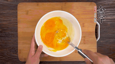 雞蛋加鹽、料酒打散后，加1.5倍溫水?dāng)嚢杈鶆颉?>
					</div>
					<span>步驟 2/5</span>
					<p>雞蛋加鹽、料酒打散后，加1.5倍溫水?dāng)嚢杈鶆颉?/p>
				</li><li>
					<div   id=