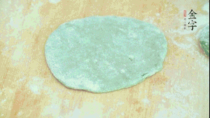 【制作】1.面皮搟平,加入已經(jīng)冷卻的餡料，兩邊對折，封口處折成好看的花邊。