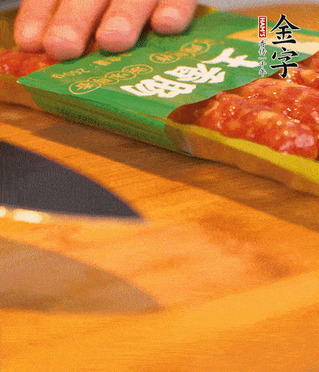 洋蔥切丁，金字土香腸切片。