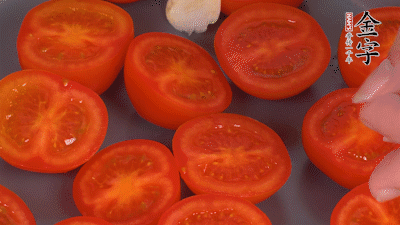 洗凈晾干的小番茄，對半切開，加切塊的大蒜、迷迭香、黑胡椒、橄欖油190度烤40分鐘、200度烤20分鐘。