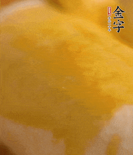 烤箱上下火180度15分鐘即可，裝盤擠上番茄醬和沙拉醬。