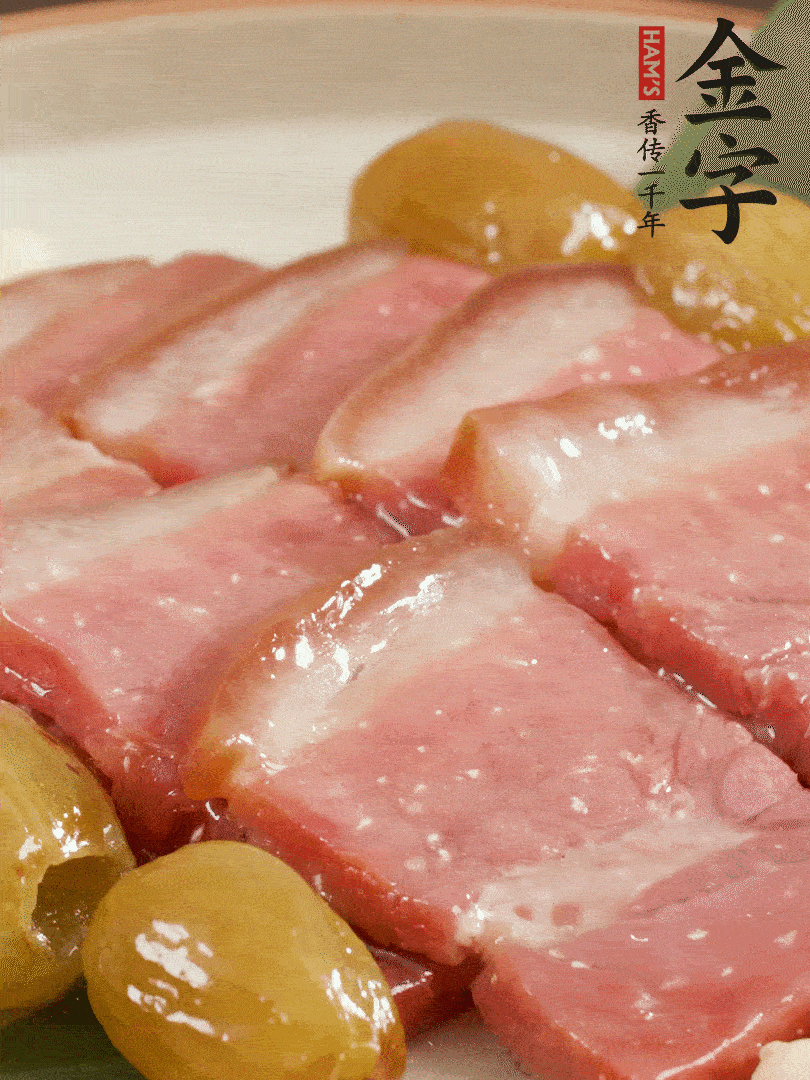 蜜汁火方完成！