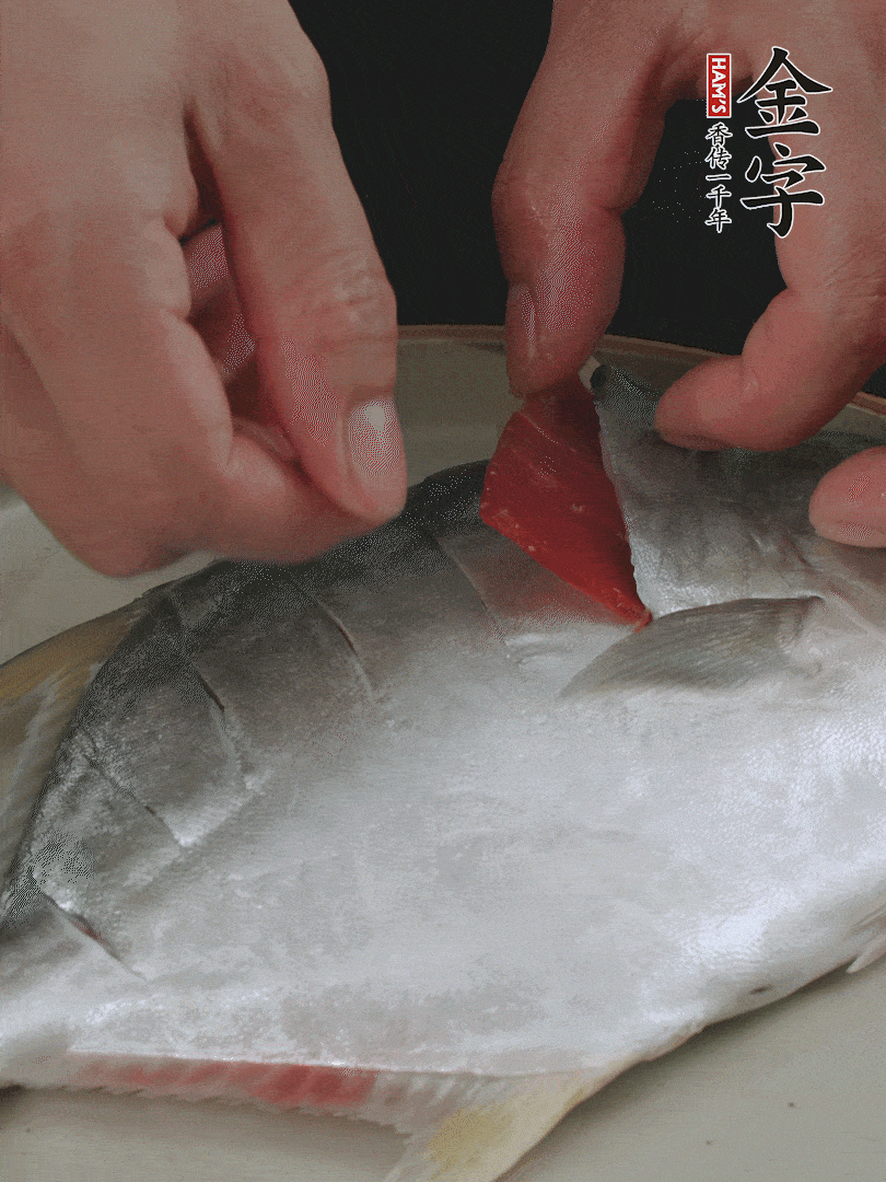 火腿片和姜片塞在刀口處，也塞一些入魚肚。