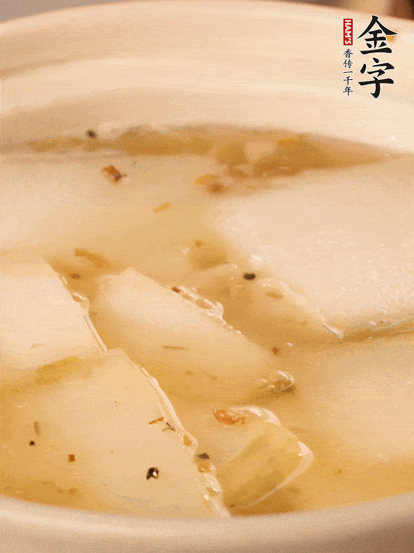 加入適量清水，再放咸肉，淋點黃酒添味。