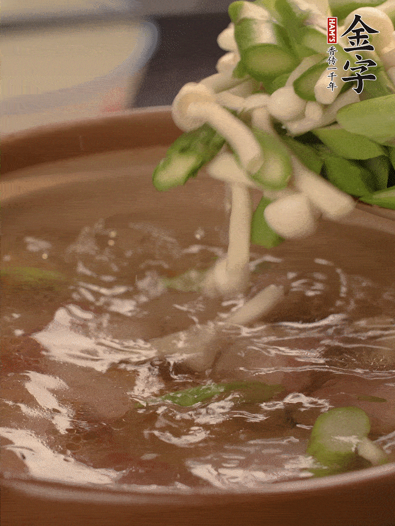 咸肉肥肉部分變透明時(shí)，加清水，放蘆筍、白玉菇大火煮開。