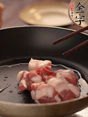 五花肉切條，煎到兩面金黃。
