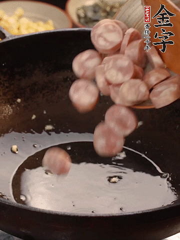 余油煸出金字烤腸香味，盛出備用。