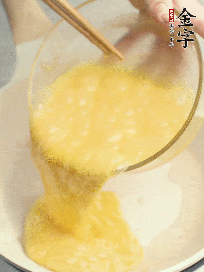 雞蛋打散，煎熟改刀。