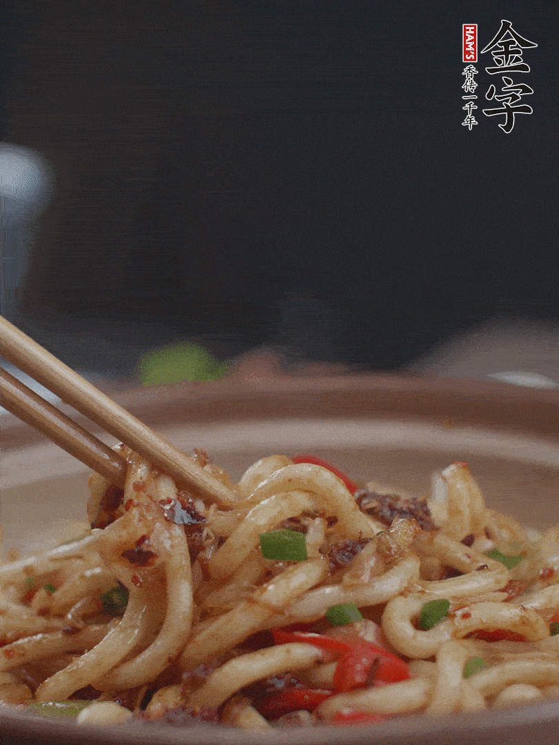 一小撮鹽調(diào)味。最后可以點綴香蔥段。