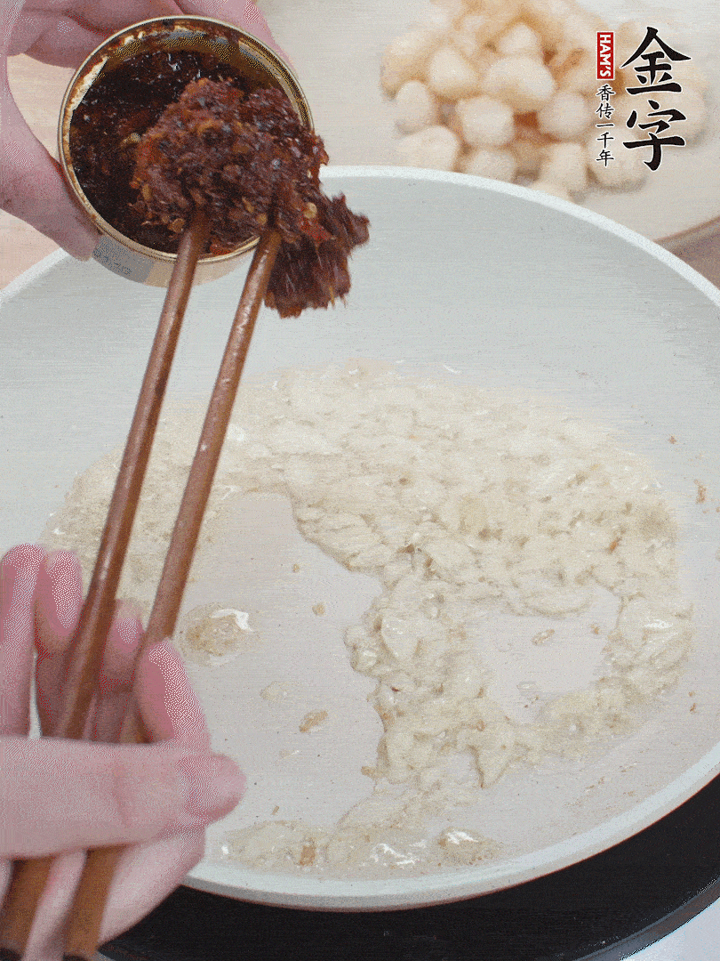 少許底油，蒜末煸香，下金字火腿XO醬。