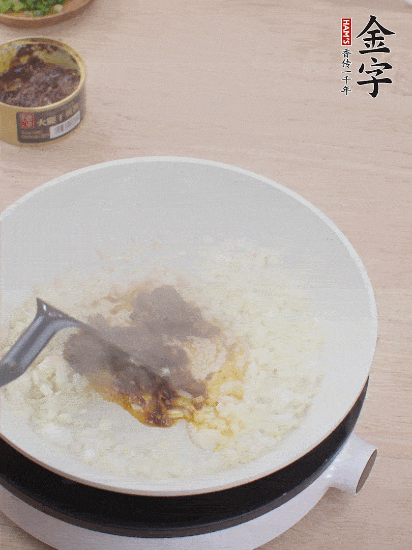 留底油，洋蔥丁、蒜末、金字火腿干貝醬煸香。