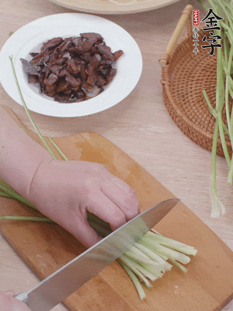 香芹切段。