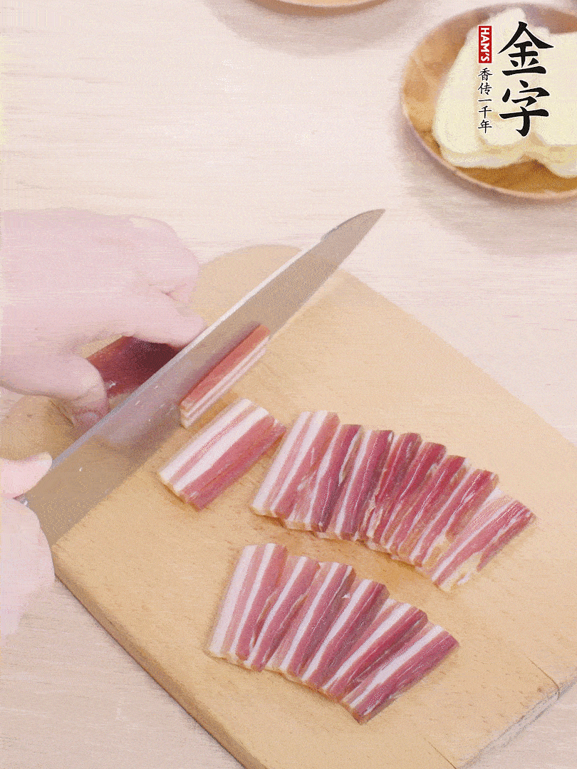 金字淡咸肉切薄片。
