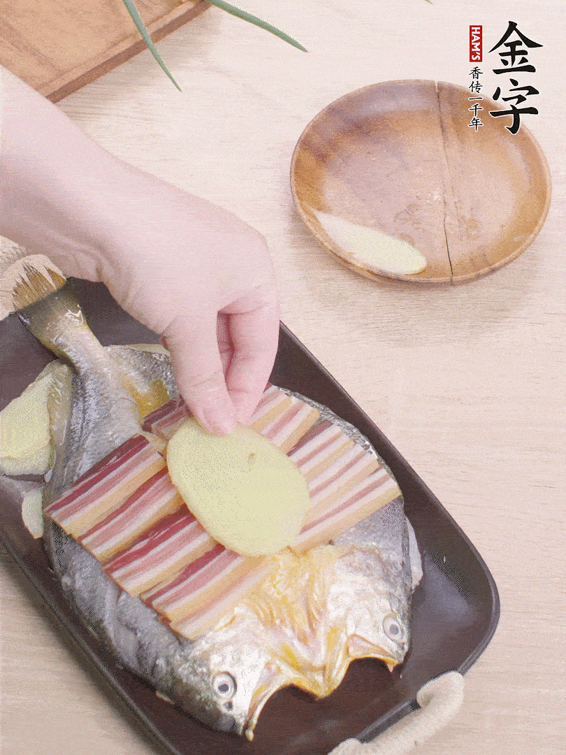 鋪咸肉，放姜片、蔥結(jié)。水開(kāi)后蒸8分鐘，燜3分鐘。