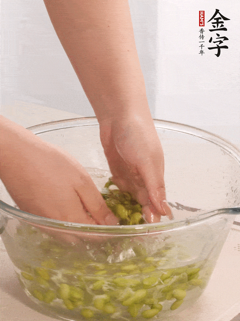 毛豆去外殼去膜，姜、金字火腿切片。