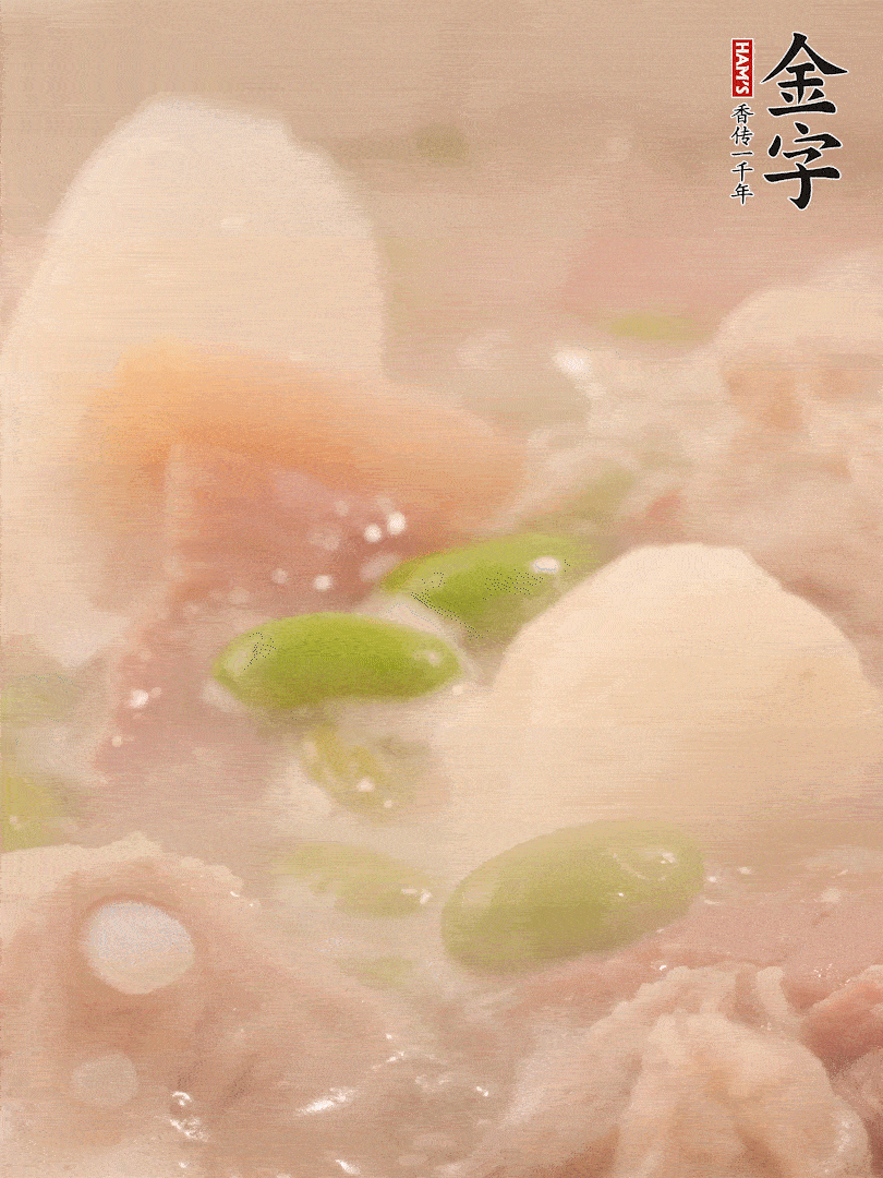 山藥、毛豆加進(jìn)去再煮15分鐘左右。