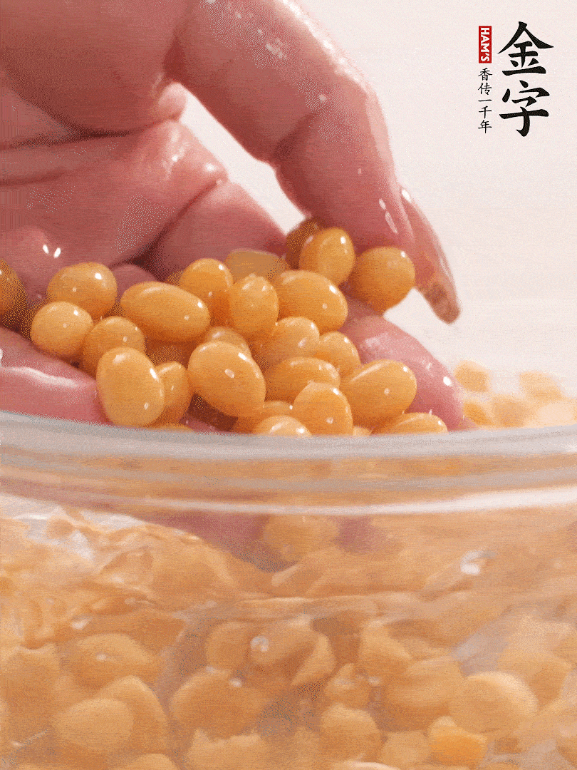 黃豆浸泡2小時(shí)，充分泡發(fā)，挑出干癟的不要。