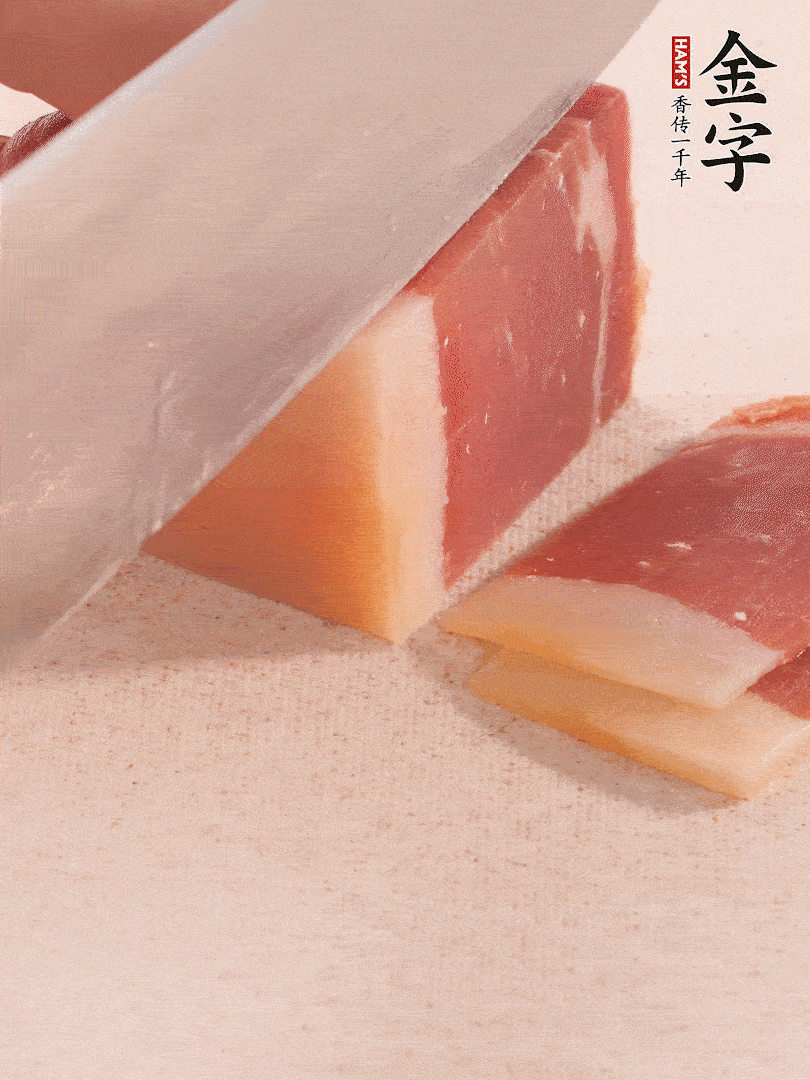 金字火腿切片，溫水浸泡5分鐘。