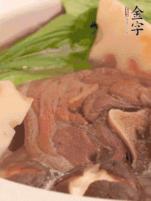 出鍋前加小青菜。