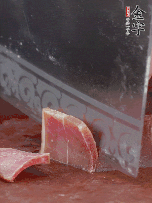 取金字火腿塊150g，切成薄片。生姜切片。