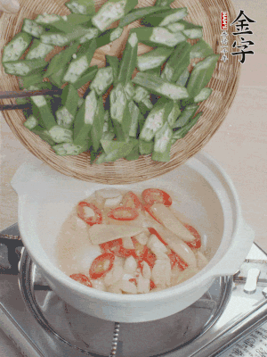 下秋葵，用筷子翻炒至斷生。