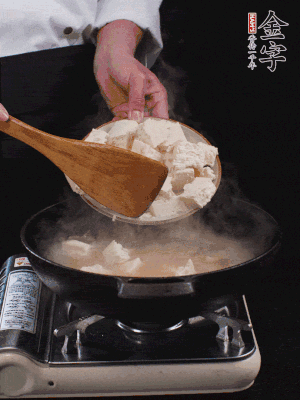 冷水入鍋，煮15分鐘。下豆腐塊，燜煮25分鐘。