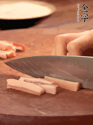 金字淡咸肉切丁。