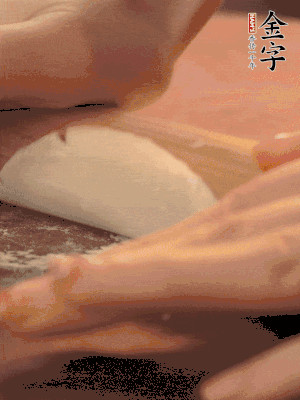 餃子皮邊緣搟薄，整體搟成1.5倍大小。